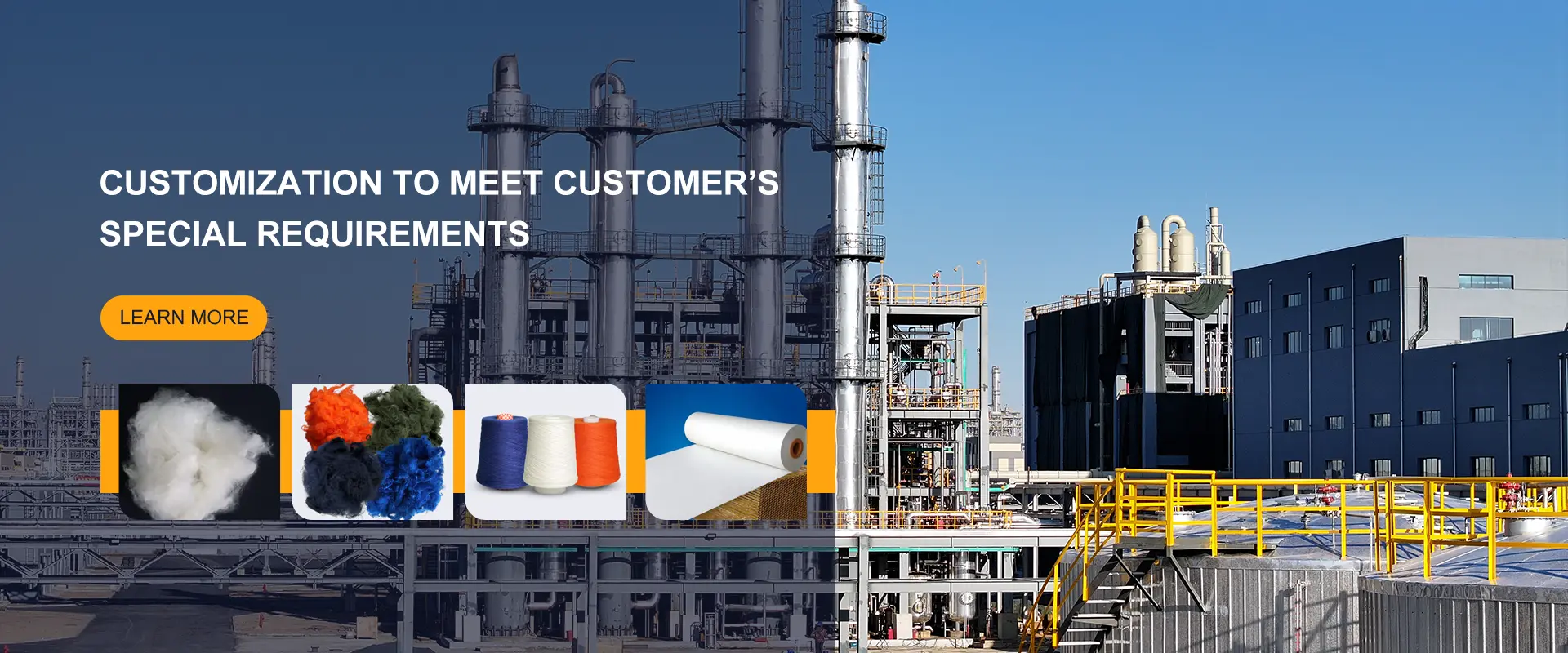 중국 아라미드 섬유 공장